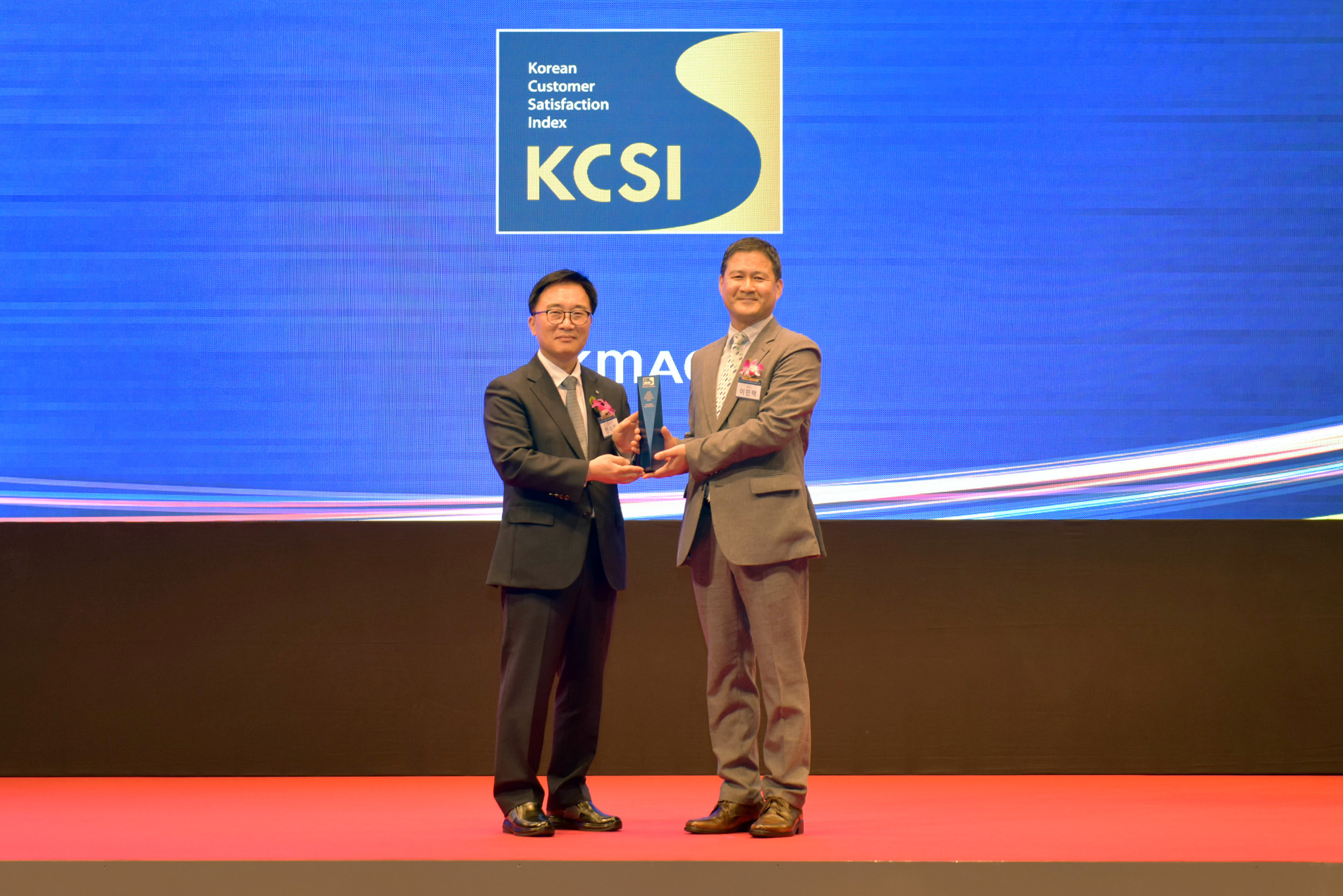 9월 한국산업의 고객만족도 KCSI 1위(연속 14년)