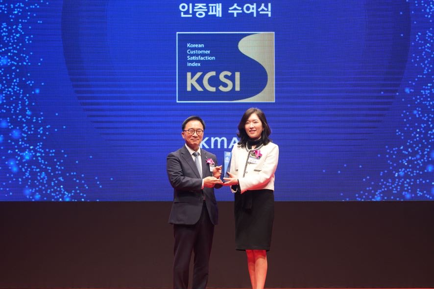 韓国産業の顧客満足度 KCSI第一位(13年連続)