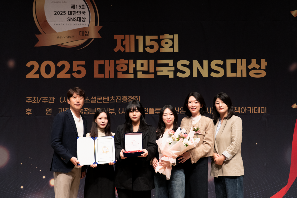 15th KOREA SNS AWARD – Korean Association for Social Content's Development(KASCO) / Grand Prize, Tourism Division