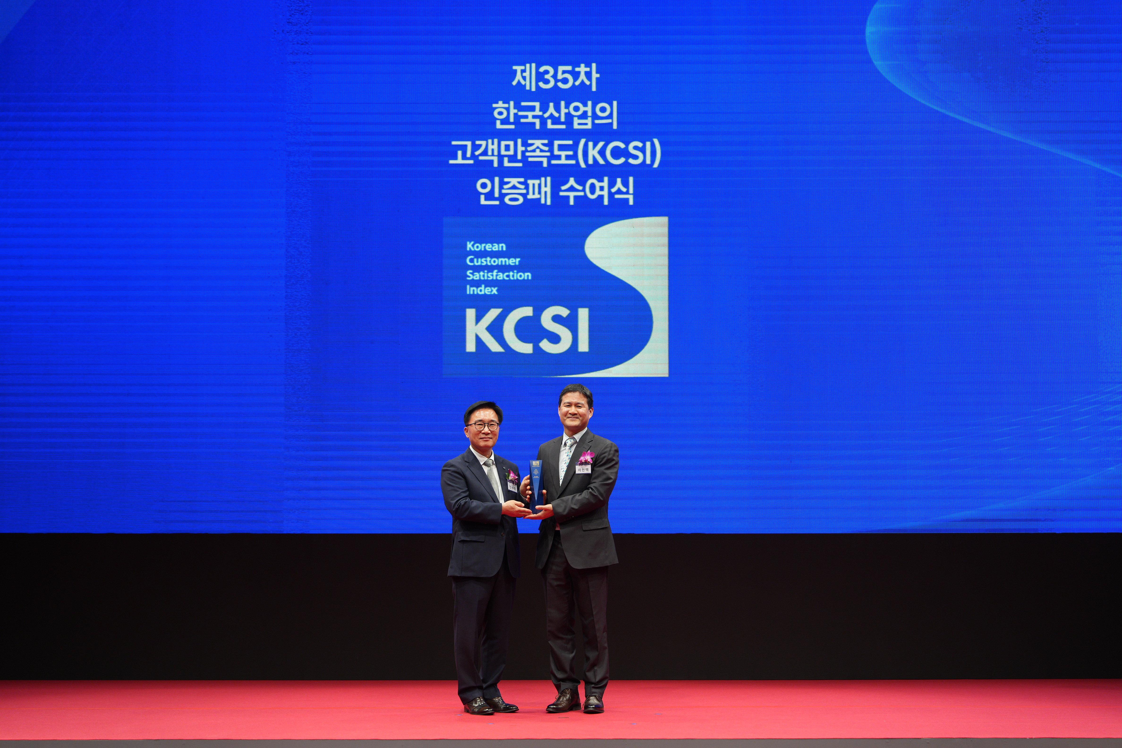 Ranked 1st in the 2026 KCSI Travel Agency category for 15 consecutive years
