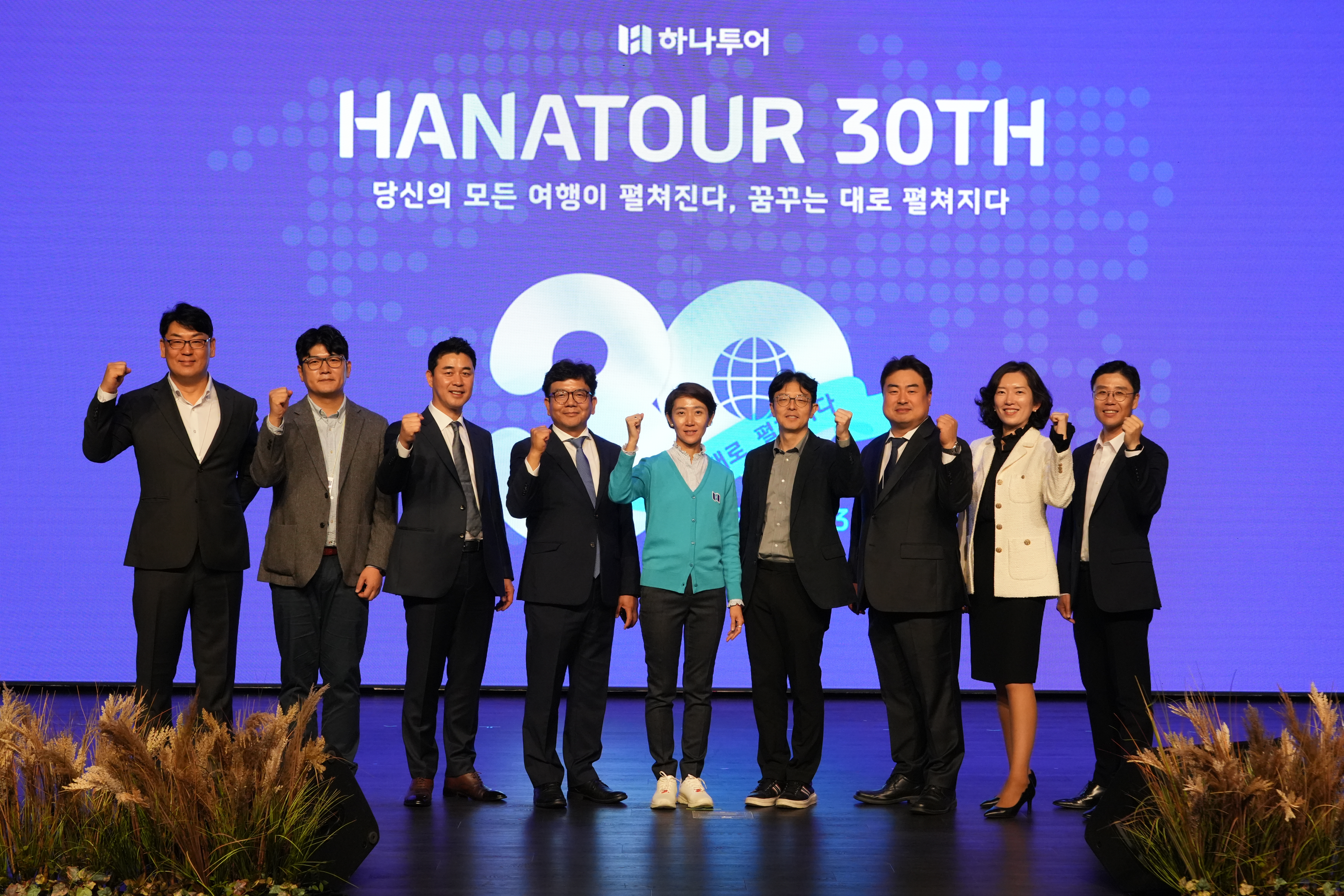 Held a ceremony for the 30th Anniversary of Hanatour’s Foundation