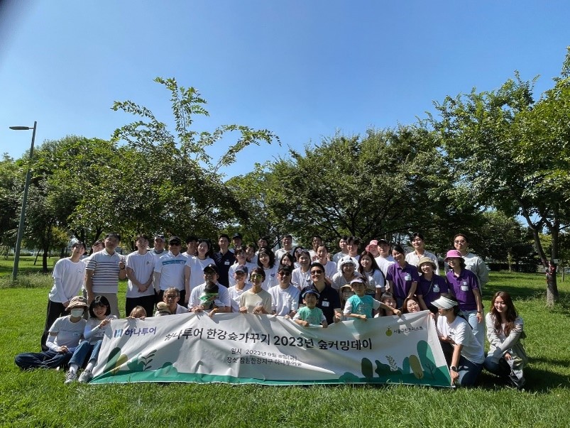 Held the Forest Coming Day to celebrate the 10th Anniversary of Reforestation at Han-River.