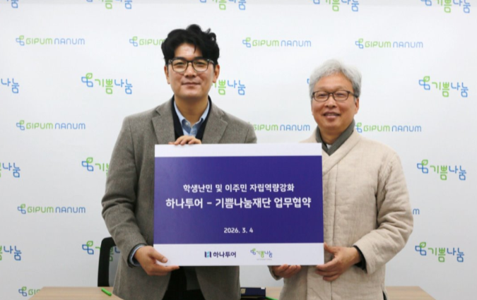 희망키움