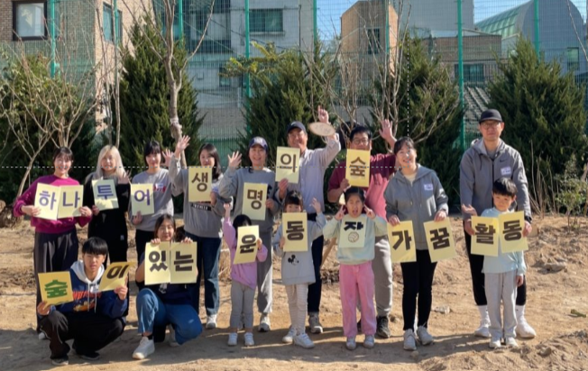 지구지킴이